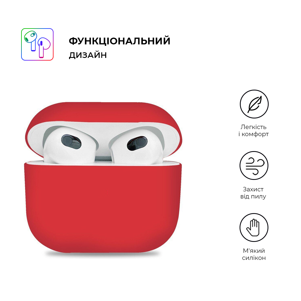 Чохол для навушників Armorstandart Ultrathin Silicone Case для Apple AirPods 3 Red (ARM60293) - фото 2 Чохол для навушників Armorstandart Ultrathin Silicone Case для Apple AirPods 3 Red (ARM60293) - фото 2