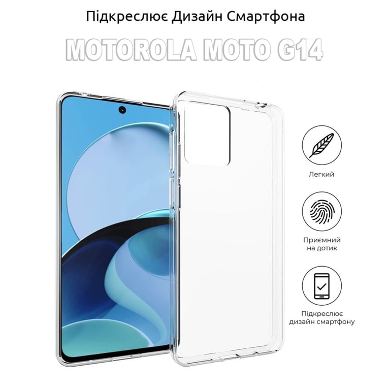 Чохол до мобільного телефона BeCover Motorola Moto G14 Transparancy (710029) - фото 4