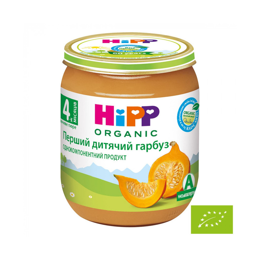 Дитяче пюре HiPP Перший дитячий гарбуз 125 г (1223093) - фото 1