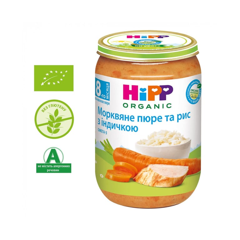 Дитяче пюре HiPP Індичка з ніжним рисом та морквою 220 г (1223761) - фото 2