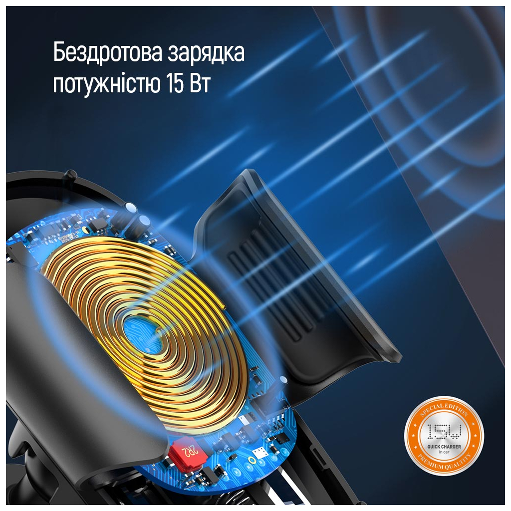 Універсальний автотримач ColorWay Dashboard Car Wireless Charger 15W Black (CW-CHAW037Q-BK) - фото 4 Універсальний автотримач ColorWay Dashboard Car Wireless Charger 15W Black (CW-CHAW037Q-BK) - фото 4