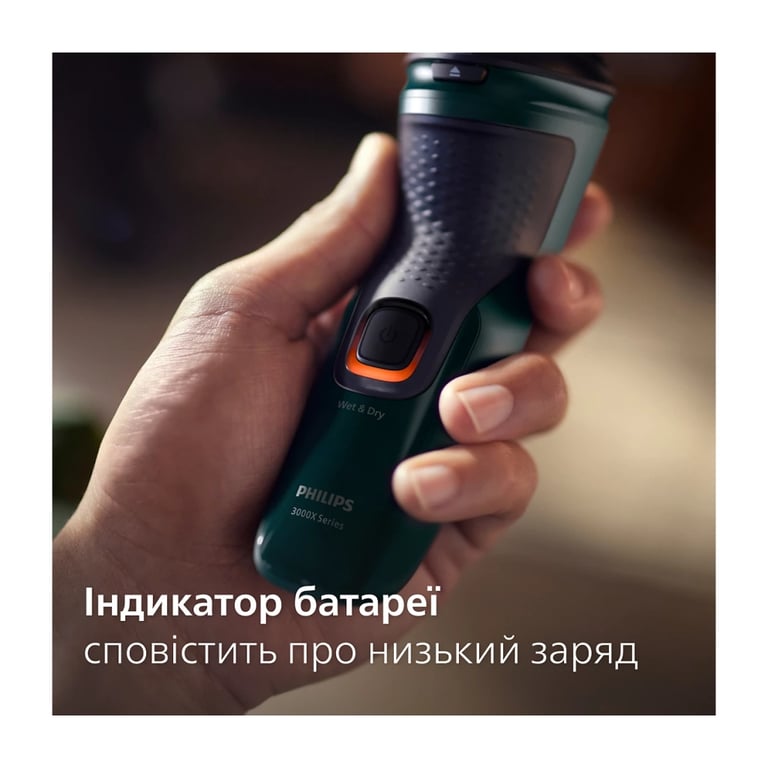 Електробритва Philips X3002/00 - фото 12