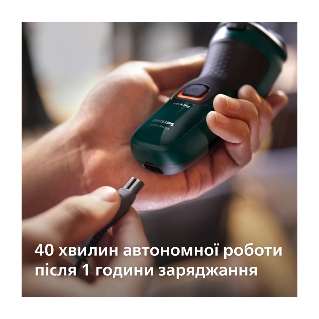 Електробритва Philips X3002/00 - фото 4 Електробритва Philips X3002/00 - фото 4