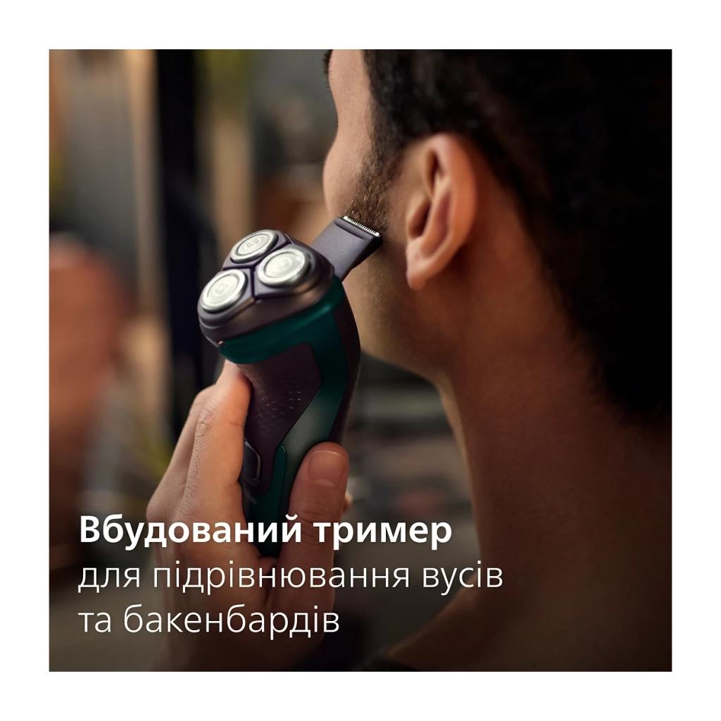 Електробритва Philips X3002/00 - фото 9 Електробритва Philips X3002/00 - фото 9