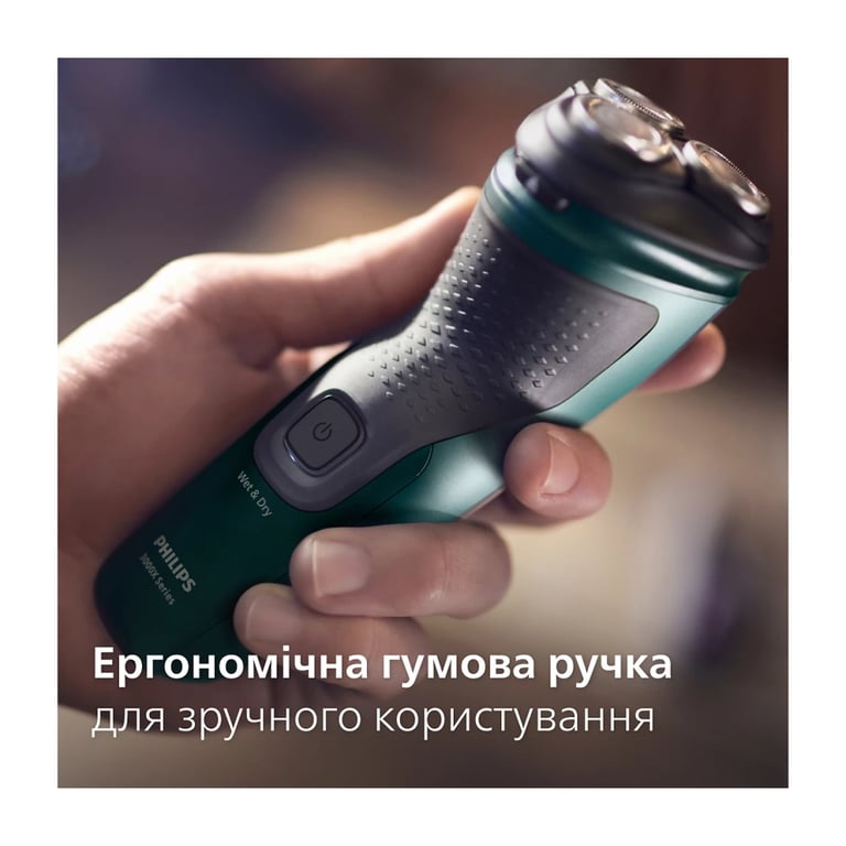 Електробритва Philips X3002/00 - фото 10
