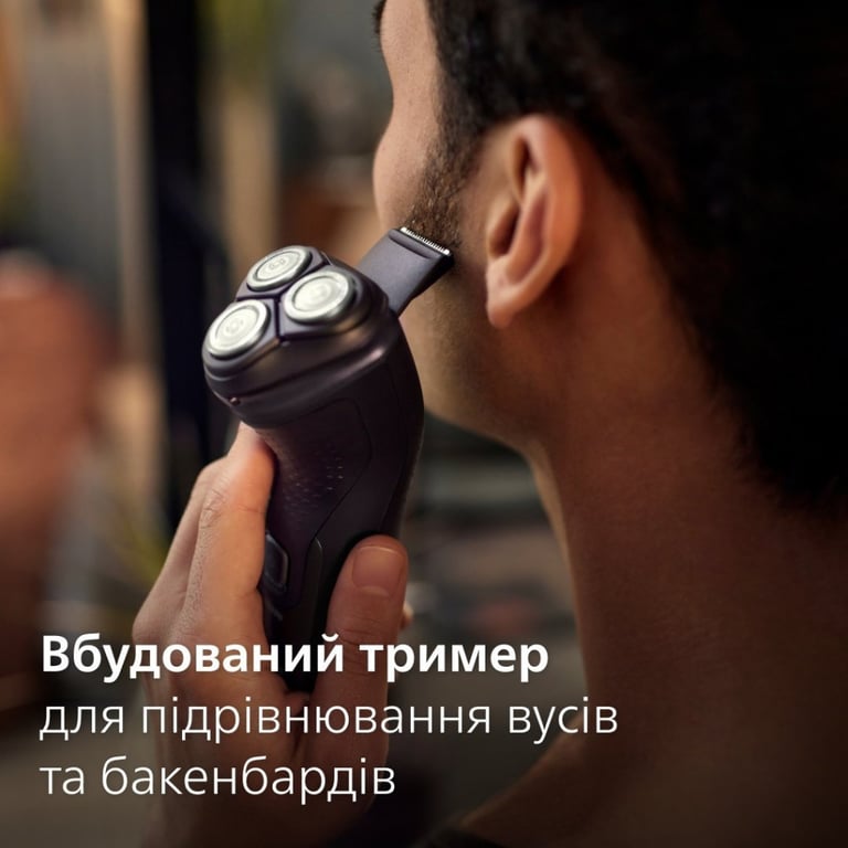 Електробритва Philips X3051/00 - фото 12