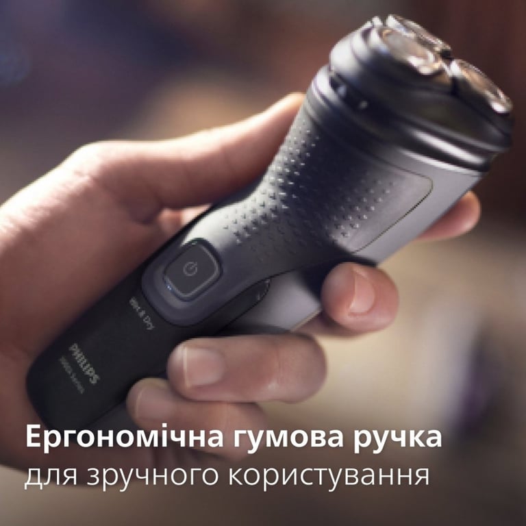 Електробритва Philips X3051/00 - фото 10