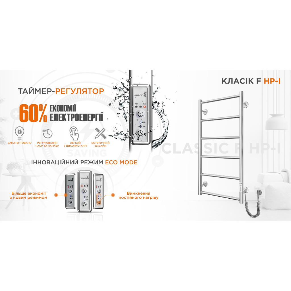 Сушарка для рушників MARIO 2.21.1103.15.BM - фото 4 Сушарка для рушників MARIO 2.21.1103.15.BM - фото 4