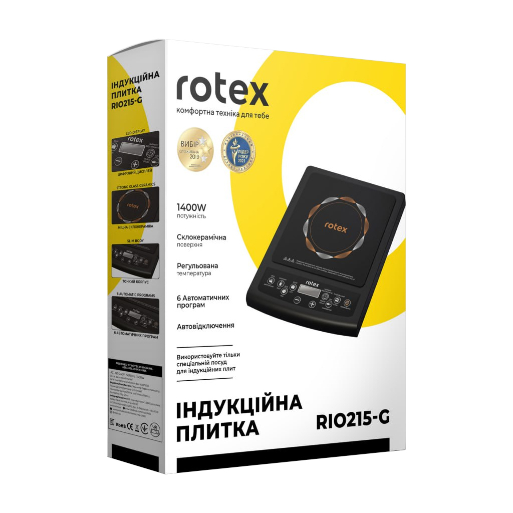 Настільна плита Rotex RIO215-G - фото 8 Настільна плита Rotex RIO215-G - фото 8