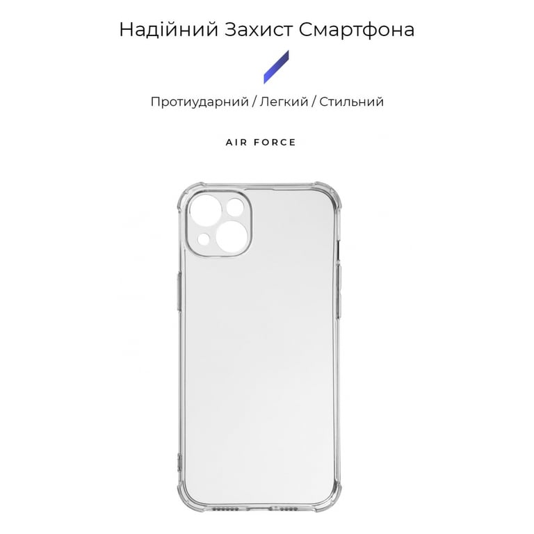 Чохол до мобільного телефона Armorstandart Панель ArmorStandart Air Force для Apple iPhone 15 Plus Camera cover Transparent (ARM70846) (ARM70846) - фото 3