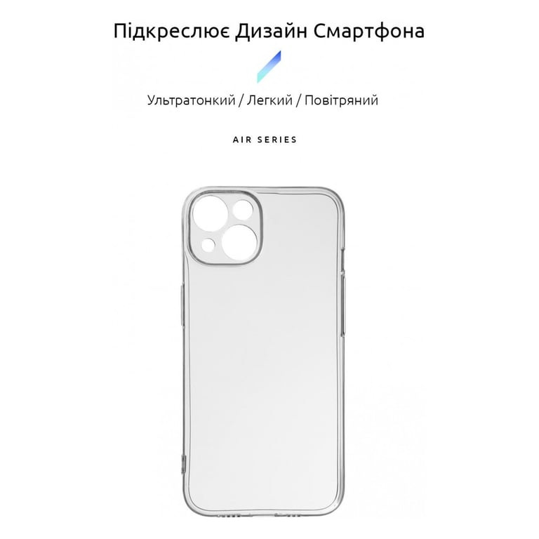Чохол до мобільного телефона Armorstandart Air Series Apple iPhone 15 Camera cover Transparent (ARM68237) - фото 3