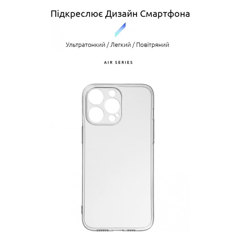 Чохол до мобільного телефона Armorstandart Air Series Apple iPhone 15 Pro Max Camera cover Transparent (ARM68240) - фото 3