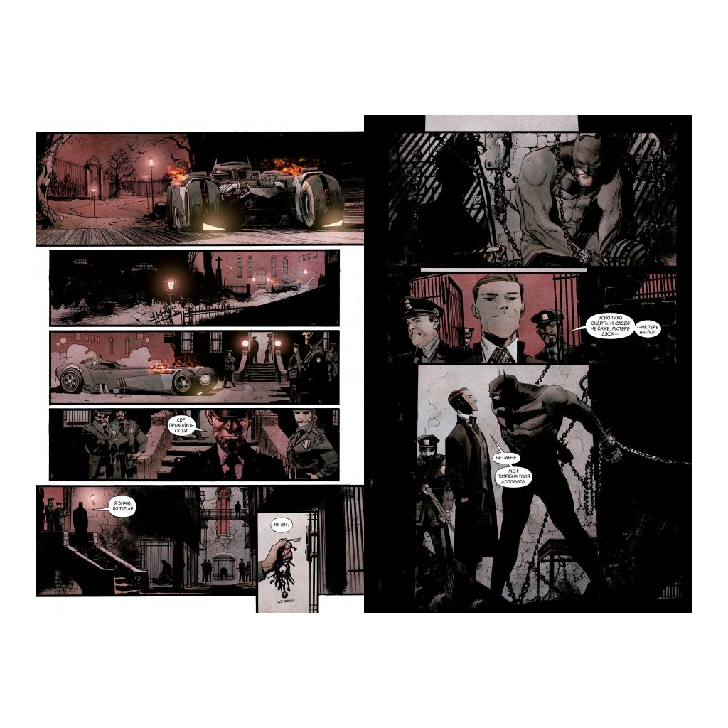 Комікс Бетмен. Білий Лицар - Шон Мерфі, Метт Ґоллінґсворт Видавництво РМ (9786178280703) - фото 3 Комікс Бетмен. Білий Лицар - Шон Мерфі, Метт Ґоллінґсворт Видавництво РМ (9786178280703) - фото 3