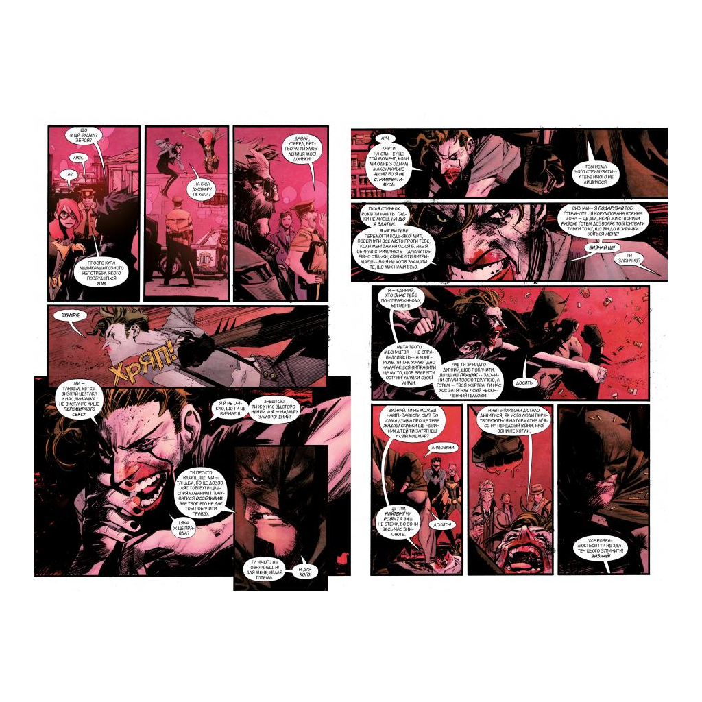 Комікс Бетмен. Білий Лицар - Шон Мерфі, Метт Ґоллінґсворт Видавництво РМ (9786178280703) - фото 4 Комікс Бетмен. Білий Лицар - Шон Мерфі, Метт Ґоллінґсворт Видавництво РМ (9786178280703) - фото 4