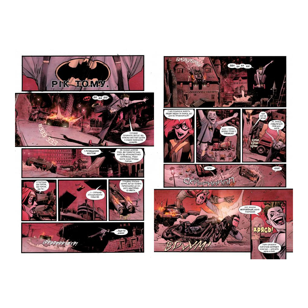Комікс Бетмен. Білий Лицар - Шон Мерфі, Метт Ґоллінґсворт Видавництво РМ (9786178280703) - фото 5 Комікс Бетмен. Білий Лицар - Шон Мерфі, Метт Ґоллінґсворт Видавництво РМ (9786178280703) - фото 5