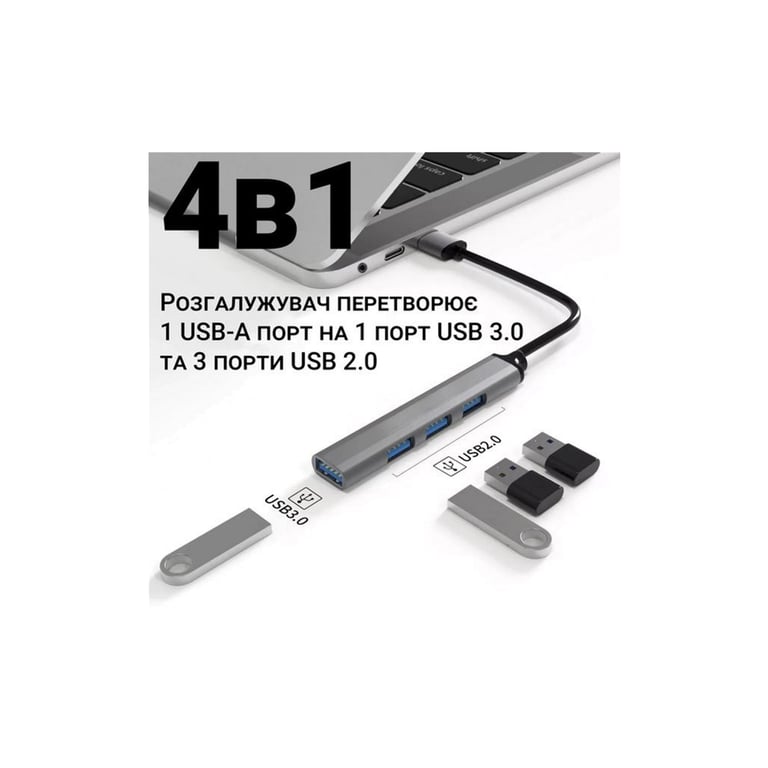 Концентратор Dynamode DM-UH-312 - фото 3