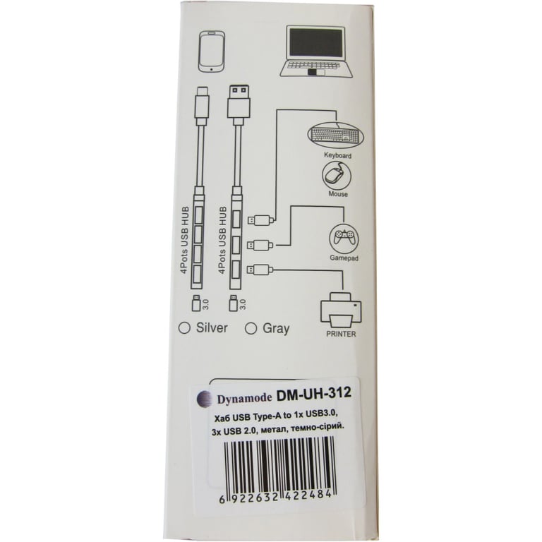 Концентратор Dynamode DM-UH-312 - фото 8
