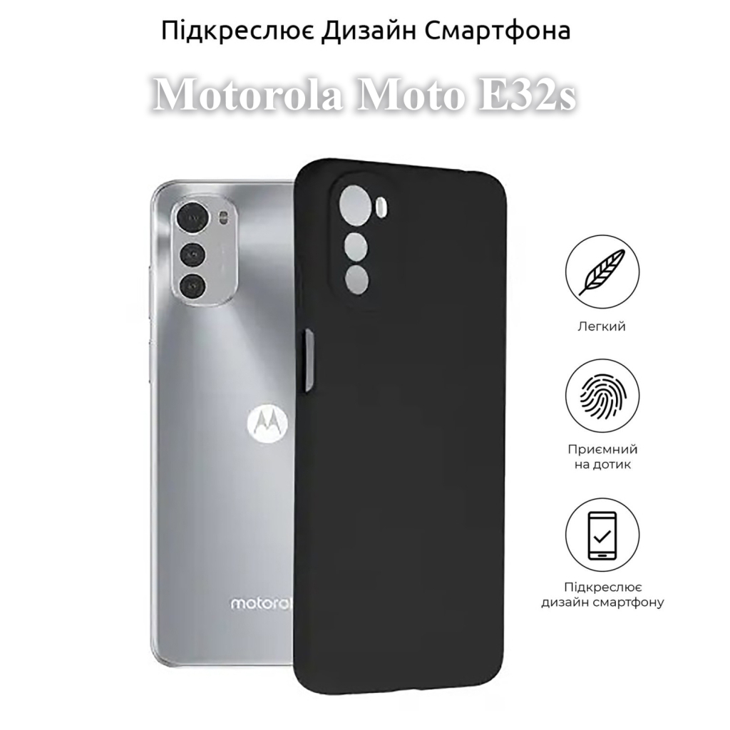 Чохол до мобільного телефона BeCover Motorola Moto E32s Black (709798) - фото 4 Чохол до мобільного телефона BeCover Motorola Moto E32s Black (709798) - фото 4