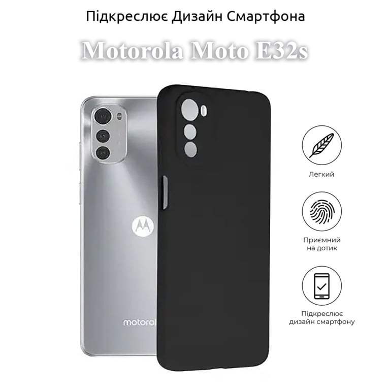 Чохол до мобільного телефона BeCover Motorola Moto E32s Black (709798) - фото 4