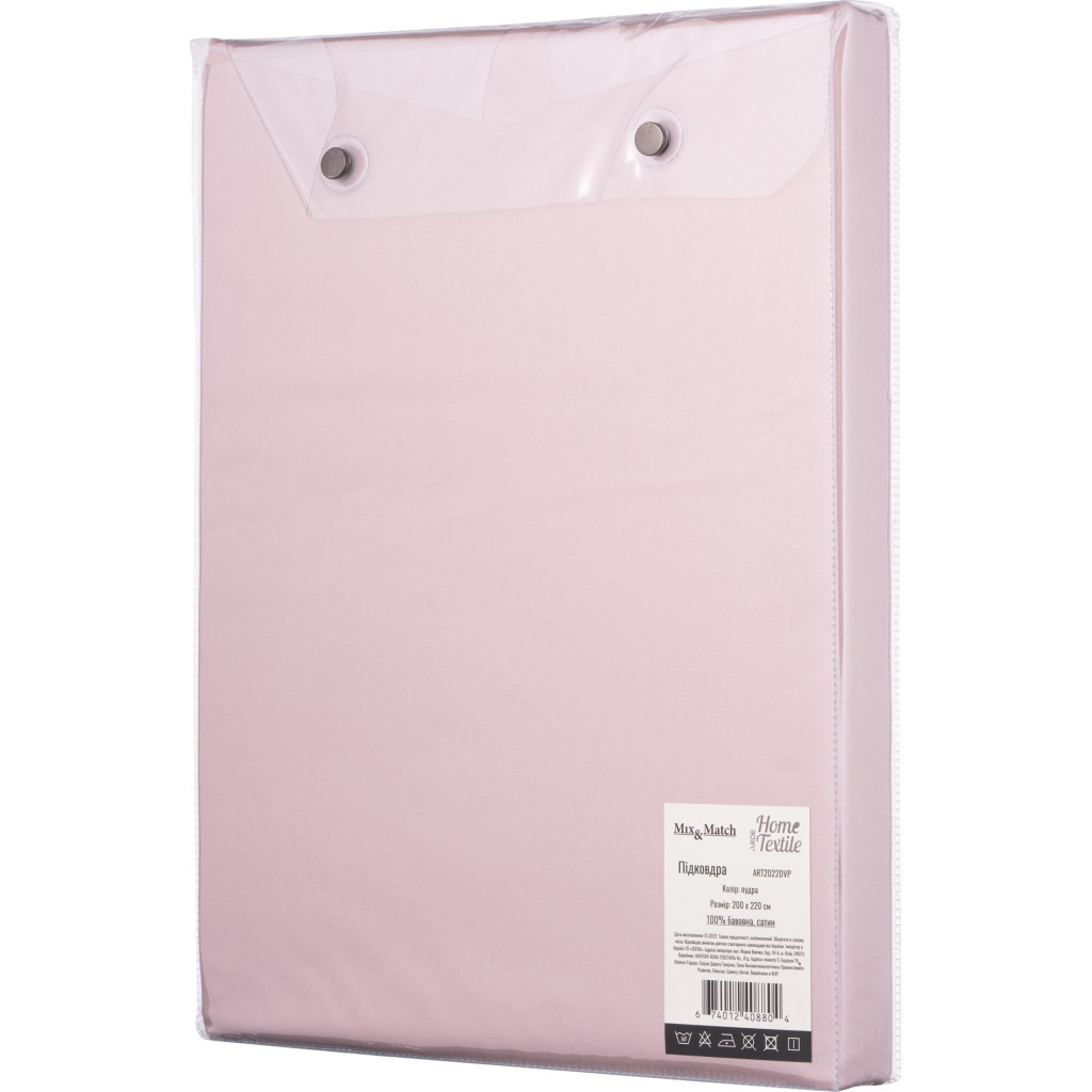 Підковдра Ardesto Mix&Match сатин 200х220 см пудра (ART2022DVP) - фото 8 Підковдра Ardesto Mix&Match сатин 200х220 см пудра (ART2022DVP) - фото 8
