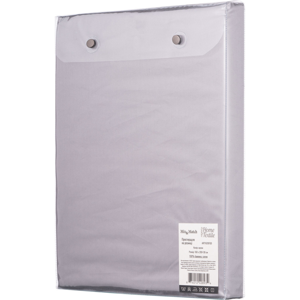 Простирадло Ardesto на резинці Mix&Match сатин 160х200+30 см мусон (ART1620FSD) - фото 5 Простирадло Ardesto на резинці Mix&Match сатин 160х200+30 см мусон (ART1620FSD) - фото 5