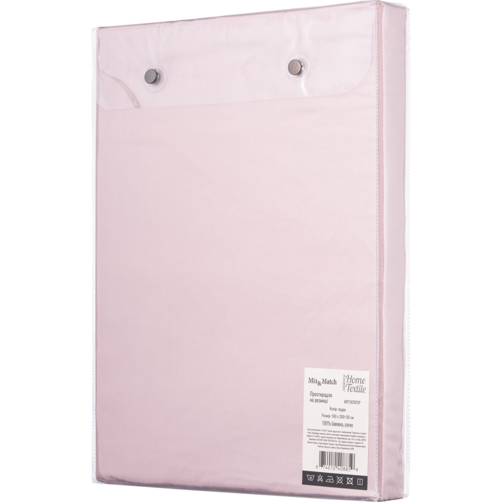 Простирадло Ardesto на резинці Mix&Match сатин 160х200+30 см пудра (ART1620FSP) - фото 5 Простирадло Ardesto на резинці Mix&Match сатин 160х200+30 см пудра (ART1620FSP) - фото 5