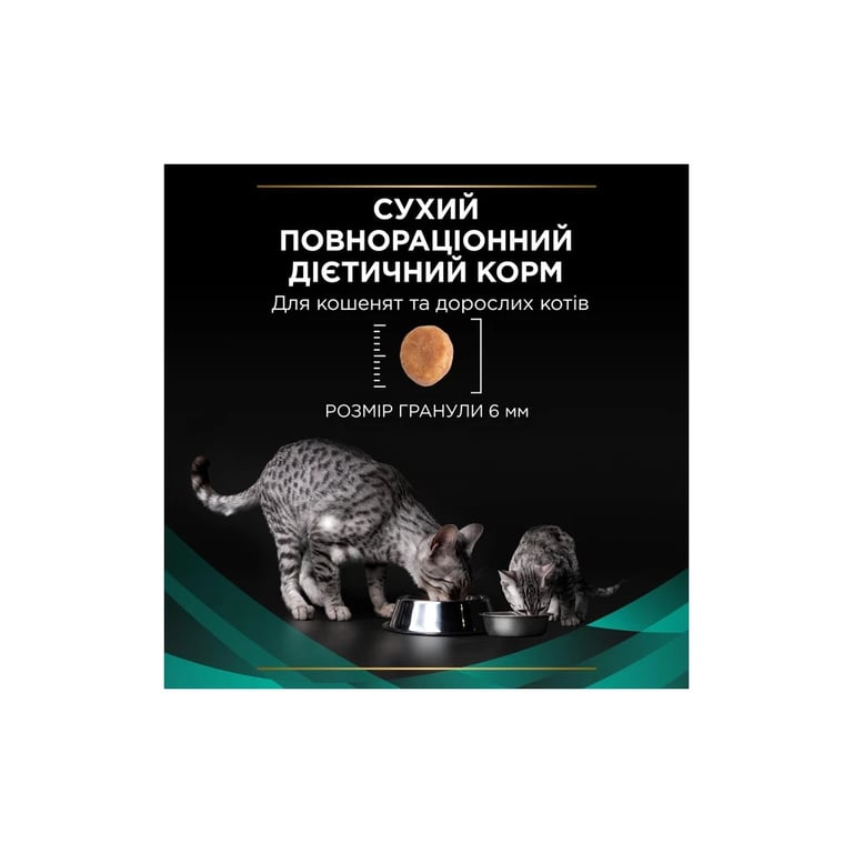 Сухий корм для кішок Purina Pro Plan Veterinary Diets EN з хворобами шлунково-кишкового тракту 1.5 кг (7613035160682) - фото 10