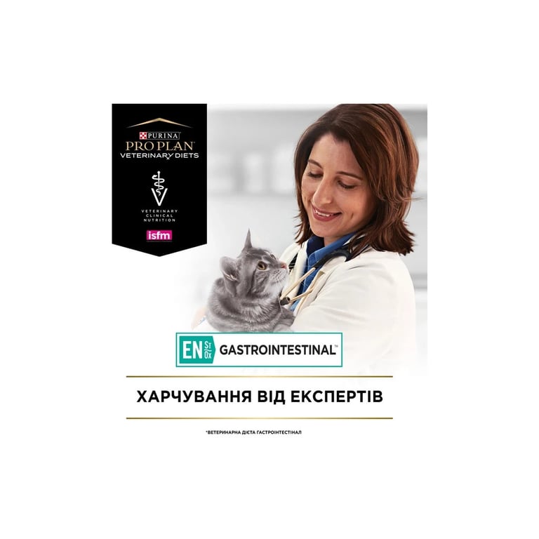 Сухий корм для кішок Purina Pro Plan Veterinary Diets EN з хворобами шлунково-кишкового тракту 1.5 кг (7613035160682) - фото 6