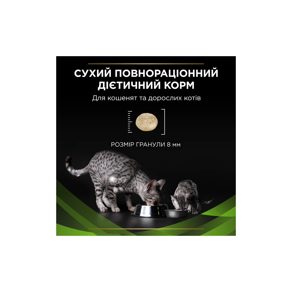 Сухий корм для кішок Purina Pro Plan Veterinary Diets Hypoallergenic 1.3 кг (7613035154506) - фото 10 Сухий корм для кішок Purina Pro Plan Veterinary Diets Hypoallergenic 1.3 кг (7613035154506) - фото 10