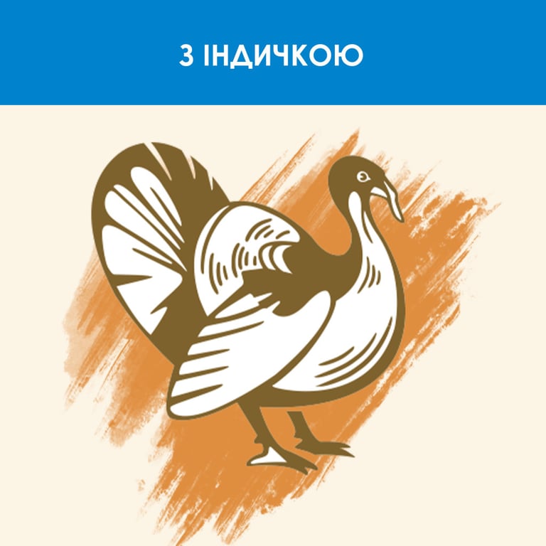 Сухий корм для кішок Purina Cat Chow Feline 3 в 1 з індичкою 1.5 кг (7613034155139) - фото 6