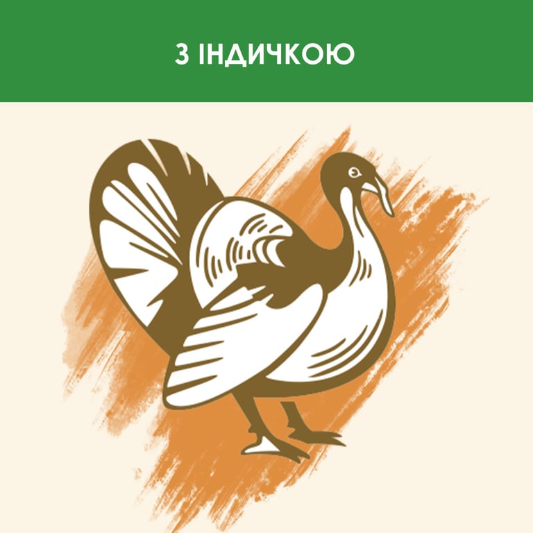 Сухий корм для кішок Purina Cat Chow Sterilised з індичкою 1.5 кг (7613287329516) - фото 6