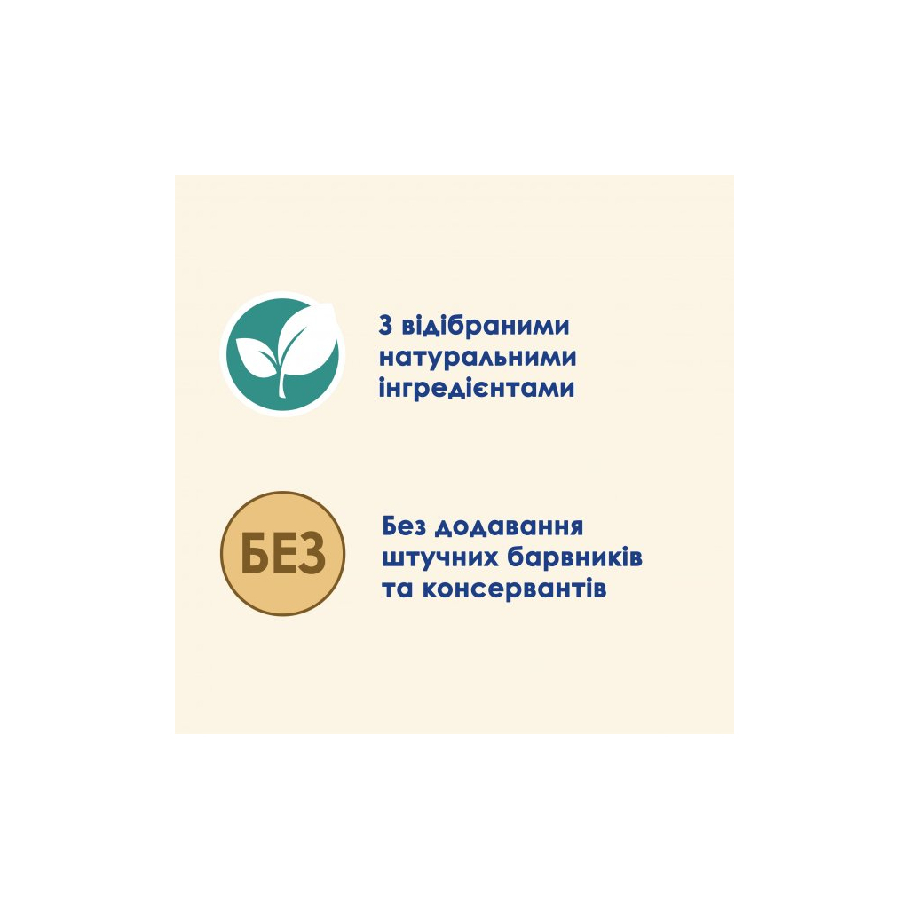 Вологий корм для кішок Purina Cat Chow Hairball з куркою та зеленою квасолею в желе 85г (7613037031393) - фото 6 Вологий корм для кішок Purina Cat Chow Hairball з куркою та зеленою квасолею в желе 85г (7613037031393) - фото 6