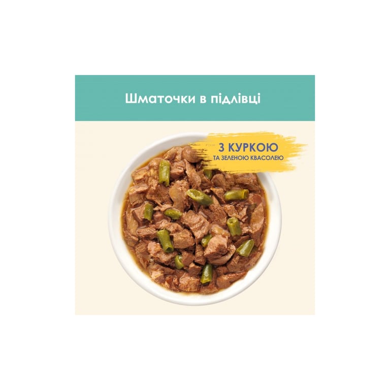 Вологий корм для кішок Purina Cat Chow Hairball з куркою та зеленою квасолею в желе 85г (7613037031393) - фото 7