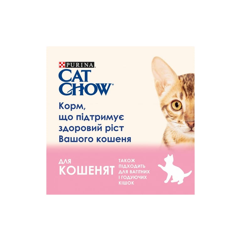 Вологий корм для кішок Purina Cat Chow Kitten з індичкою та цукіні в желе 85г (7613036595001) - фото 3
