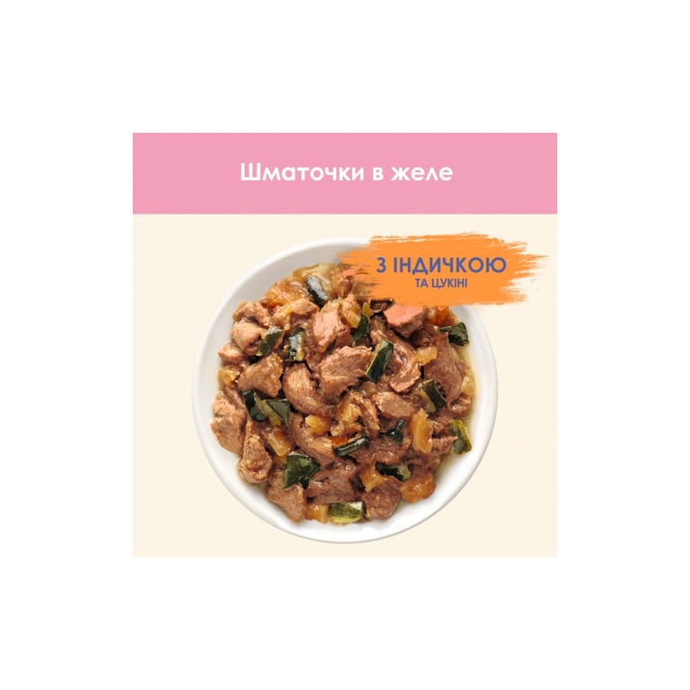 Вологий корм для кішок Purina Cat Chow Kitten з індичкою та цукіні в желе 85г (7613036595001) - фото 5