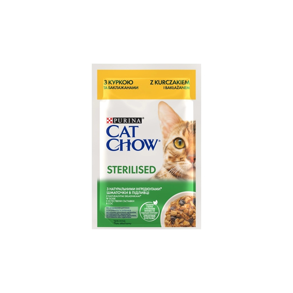 Вологий корм для кішок Purina Cat Chow Sterilised з куркою та баклажанами в желе 85г (7613037025644) - фото 1 Вологий корм для кішок Purina Cat Chow Sterilised з куркою та баклажанами в желе 85г (7613037025644) - фото 1