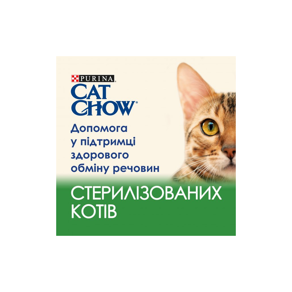 Вологий корм для кішок Purina Cat Chow Sterilised з куркою та баклажанами в желе 85г (7613037025644) - фото 4 Вологий корм для кішок Purina Cat Chow Sterilised з куркою та баклажанами в желе 85г (7613037025644) - фото 4
