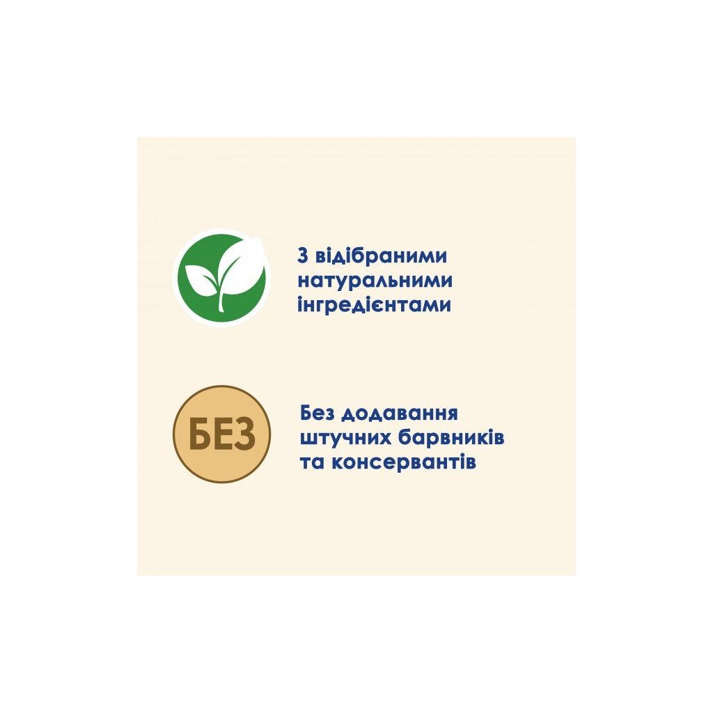 Вологий корм для кішок Purina Cat Chow Sterilised з куркою та баклажанами в желе 85г (7613037025644) - фото 5 Вологий корм для кішок Purina Cat Chow Sterilised з куркою та баклажанами в желе 85г (7613037025644) - фото 5