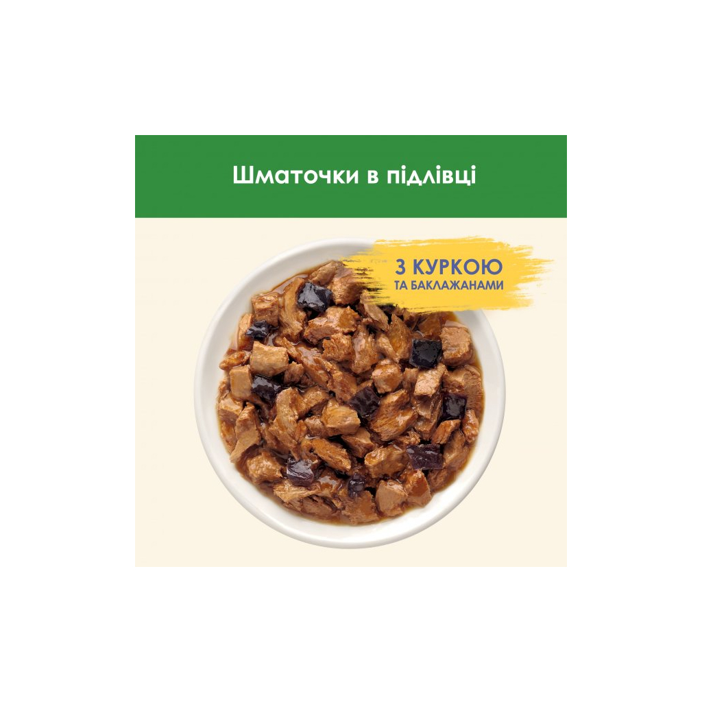 Вологий корм для кішок Purina Cat Chow Sterilised з куркою та баклажанами в желе 85г (7613037025644) - фото 6 Вологий корм для кішок Purina Cat Chow Sterilised з куркою та баклажанами в желе 85г (7613037025644) - фото 6