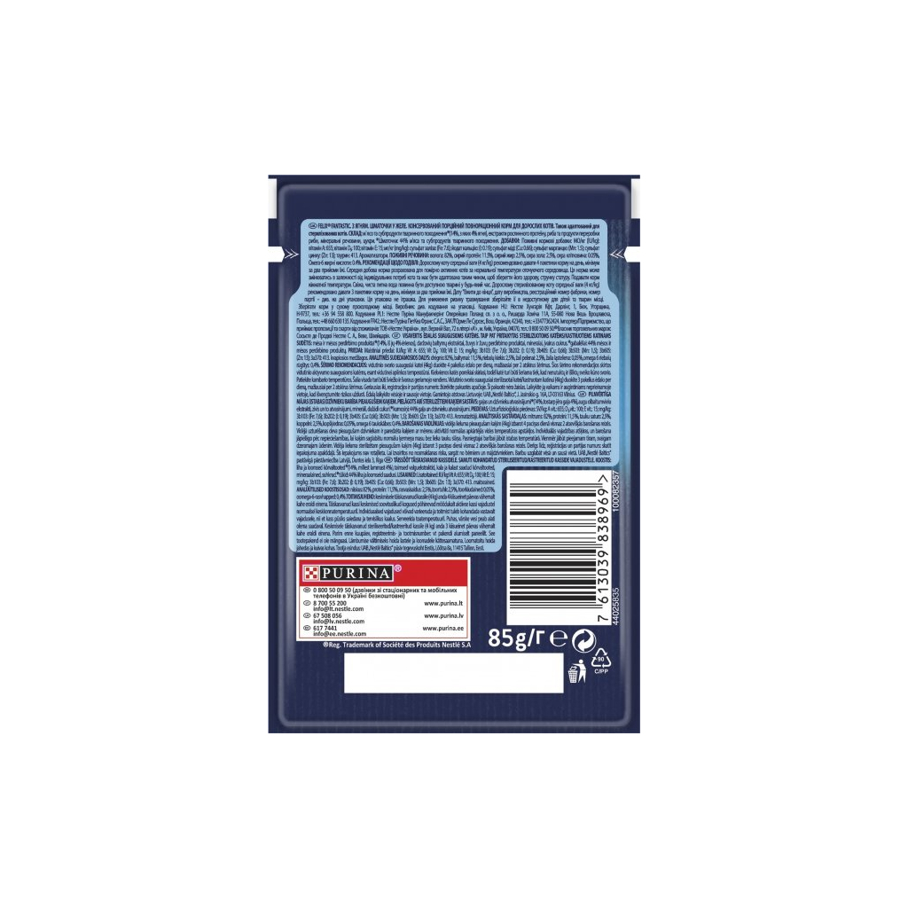 Вологий корм для кішок Purina Felix Fantastic з ягням у желе 85 г (7613039838969) - фото 2 Вологий корм для кішок Purina Felix Fantastic з ягням у желе 85 г (7613039838969) - фото 2