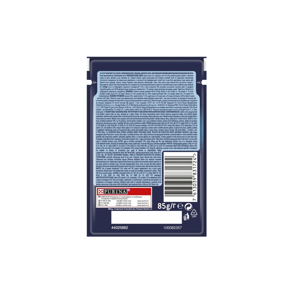 Вологий корм для кішок Purina Felix Sensations Jellies з яловичиною та томатами в желе 85 г (7613039831724) - фото 2 Вологий корм для кішок Purina Felix Sensations Jellies з яловичиною та томатами в желе 85 г (7613039831724) - фото 2