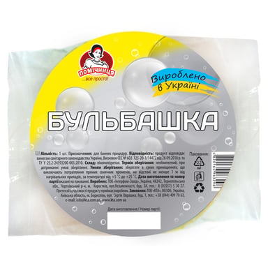 Губка для купання Помічниця Бульбашка (4820164963296) - фото 1