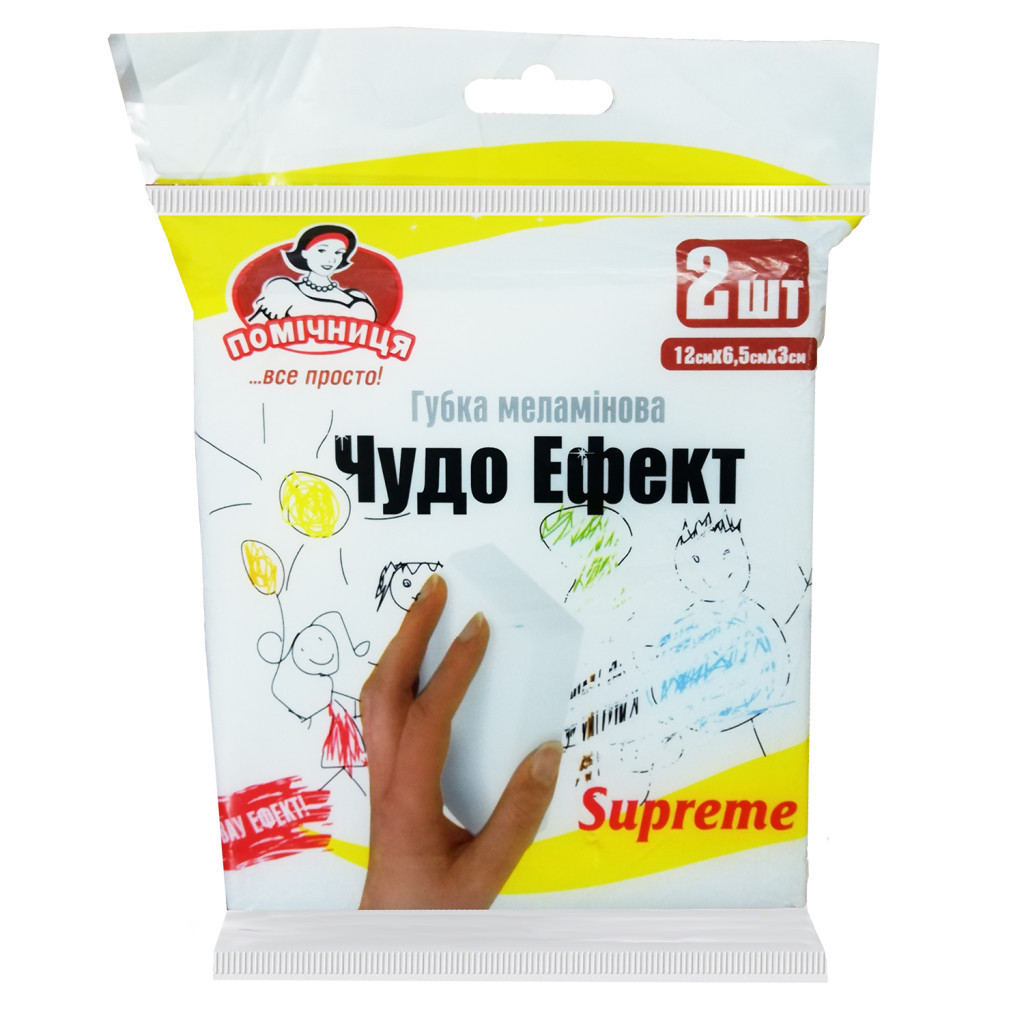 Губки кухонні Помічниця Чудо ефект Supreme Меламінові 2 шт. (4820212005879) - головне фото