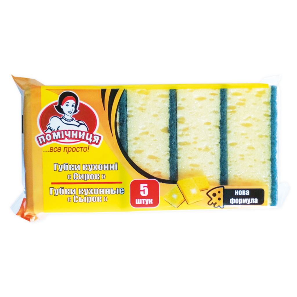 Губки кухонні Помічниця Сирок 95 х 70 х 38 мм 5 шт. (4820164962039) - фото 1 Губки кухонні Помічниця Сирок 95 х 70 х 38 мм 5 шт. (4820164962039) - фото 1