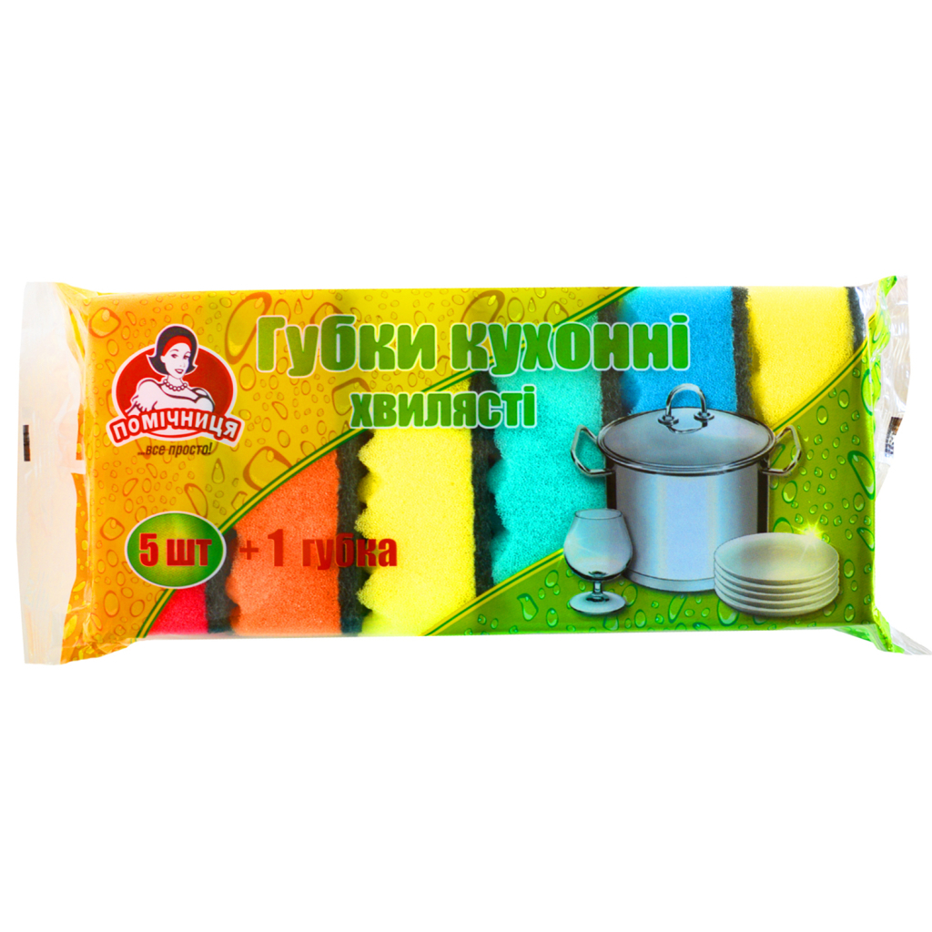 Губки кухонні Помічниця Хвилясті 100 х 70 х 38 мм 6 шт. (4820012349579) - фото 1 Губки кухонні Помічниця Хвилясті 100 х 70 х 38 мм 6 шт. (4820012349579) - фото 1