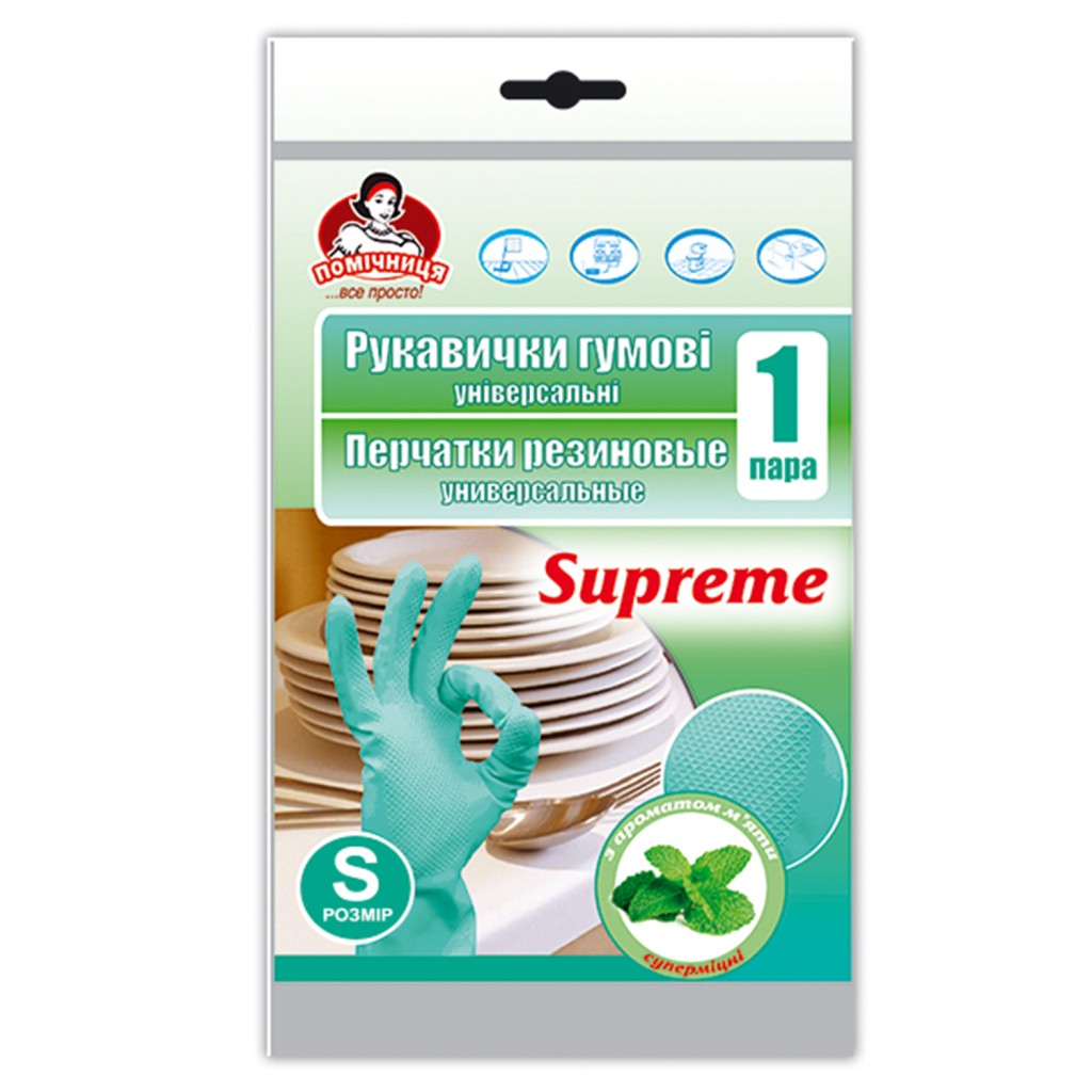 Рукавички господарські Помічниця Supreme з ароматом м'яти Універсальні розмір 6 (S) (4820012349029) - фото 1 Рукавички господарські Помічниця Supreme з ароматом м'яти Універсальні розмір 6 (S) (4820012349029) - фото 1