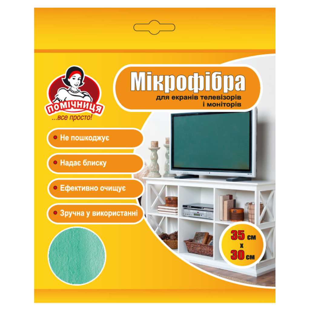 Серветки для прибирання Помічниця З мікрофібри Для екранів телевізорів та моніторів 35 х 30 см 1 шт. (4820164965795) - фото 1 Серветки для прибирання Помічниця З мікрофібри Для екранів телевізорів та моніторів 35 х 30 см 1 шт. (4820164965795) - фото 1