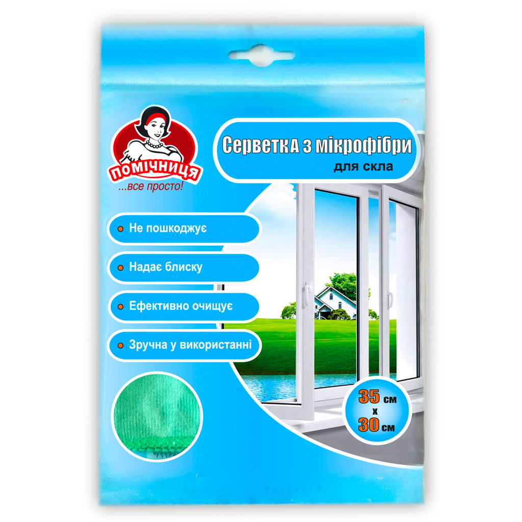 Серветки для прибирання Помічниця З мікрофібри Для скла 35 х 30 см 1 шт. (4820164965771) - фото 1 Серветки для прибирання Помічниця З мікрофібри Для скла 35 х 30 см 1 шт. (4820164965771) - фото 1
