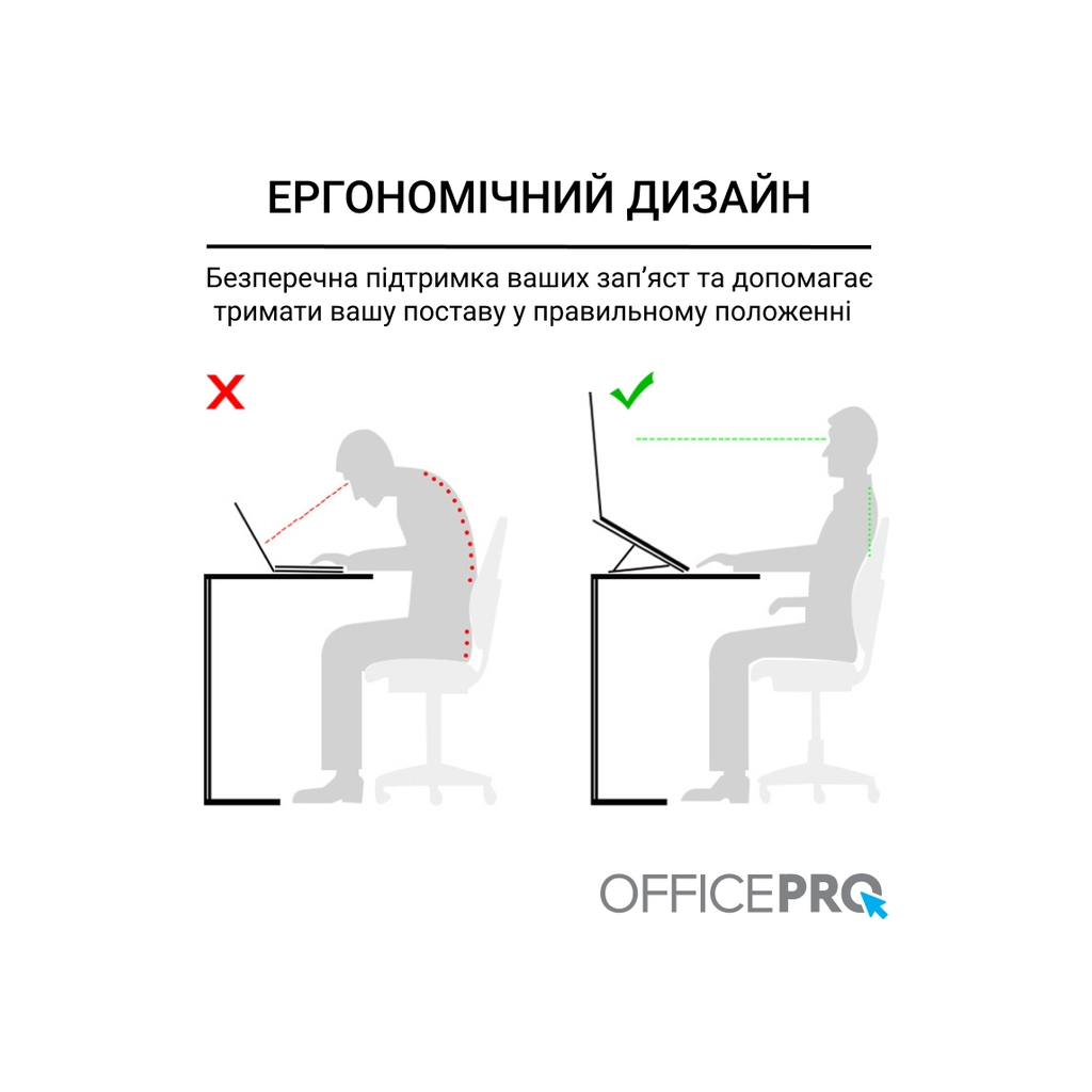 Підставка до ноутбука OfficePro LS320S Silver (LS320S) - фото 11 Підставка до ноутбука OfficePro LS320S Silver (LS320S) - фото 11