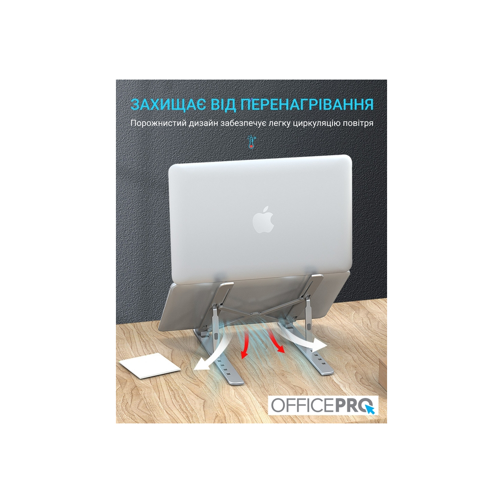 Підставка до ноутбука OfficePro LS320S Silver (LS320S) - фото 12 Підставка до ноутбука OfficePro LS320S Silver (LS320S) - фото 12